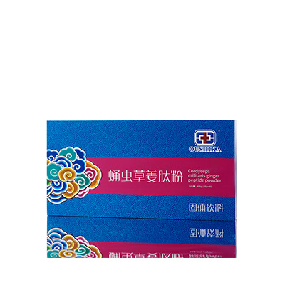 中山调经养气汤